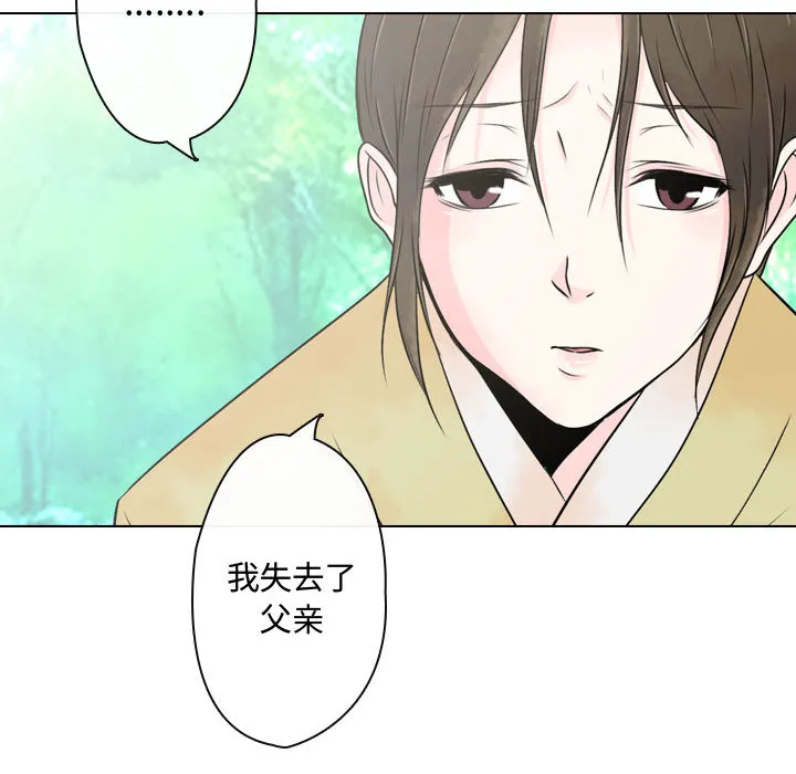 别离我而去 别离我而去：1