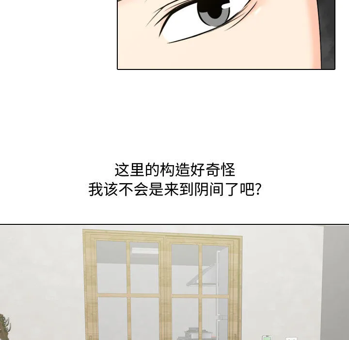 别离我而去 别离我而去：3