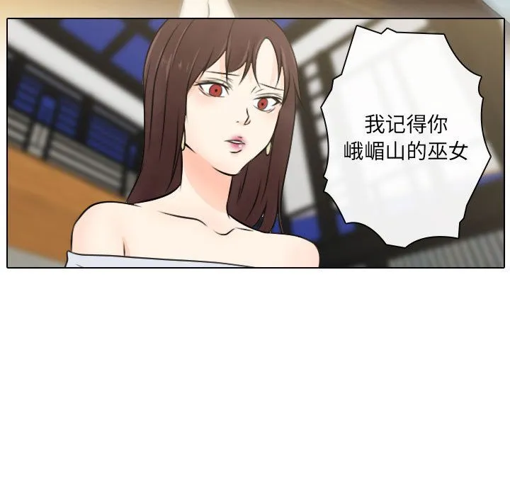 别离我而去 别离我而去：24