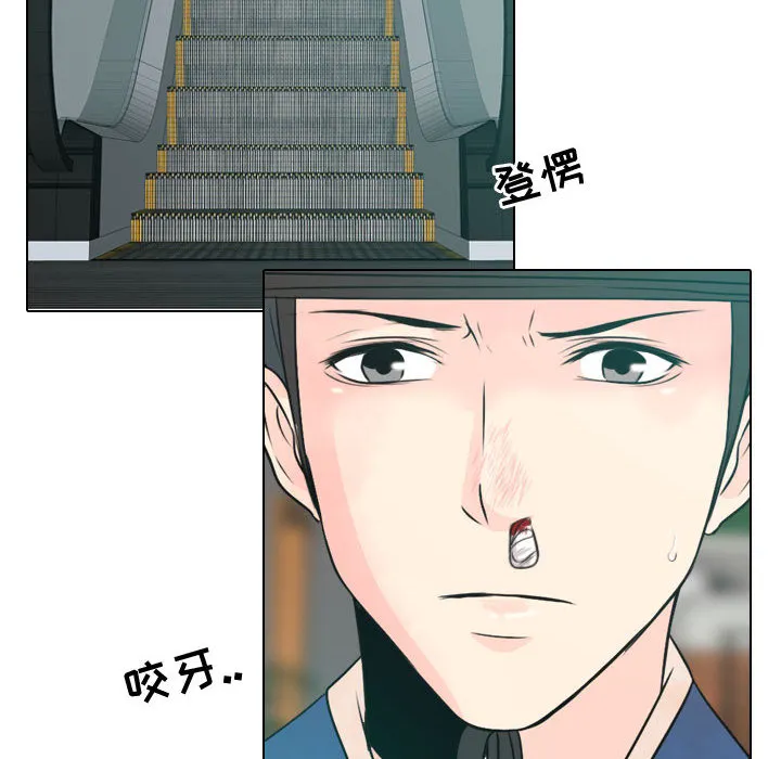 别离我而去 别离我而去：6