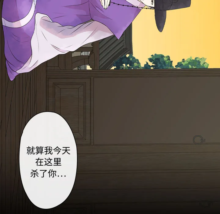 别离我而去 别离我而去：1