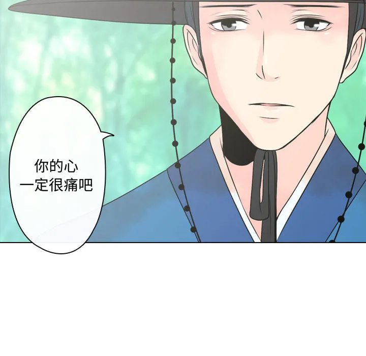 别离我而去 别离我而去：1