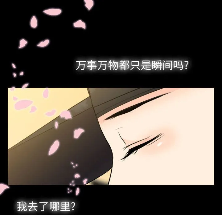 别离我而去 别离我而去：24