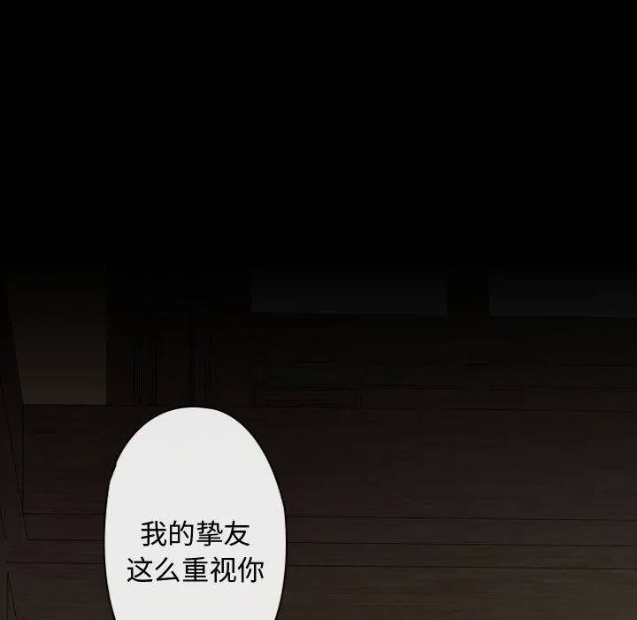 别离我而去 别离我而去：1