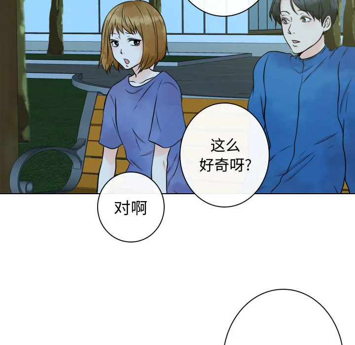 别离我而去 别离我而去：15