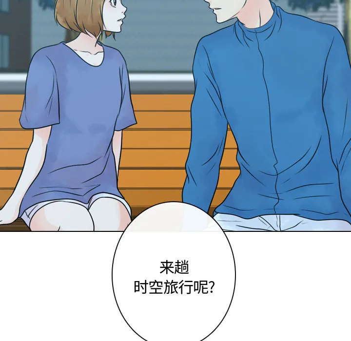别离我而去 别离我而去：16