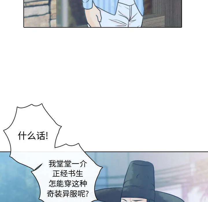 别离我而去 别离我而去：11