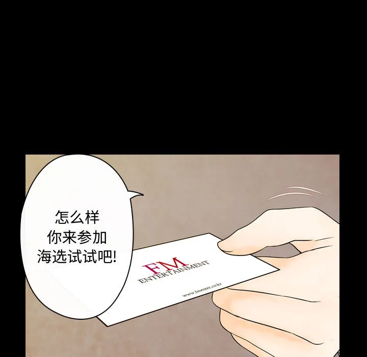 别离我而去 别离我而去：2