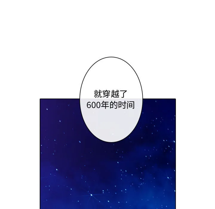 别离我而去 别离我而去：4