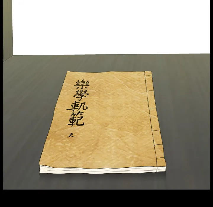 别离我而去 别离我而去：2