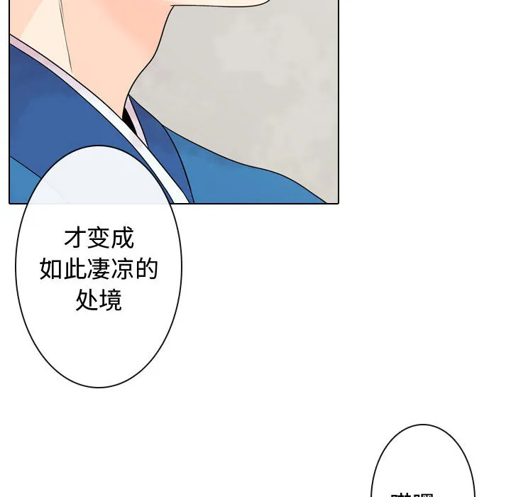 别离我而去 别离我而去：3