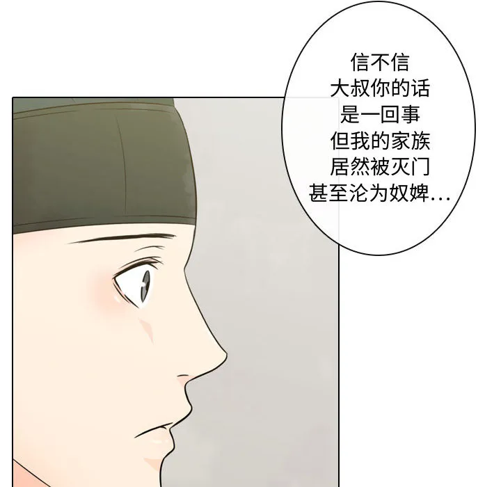 别离我而去 别离我而去：3