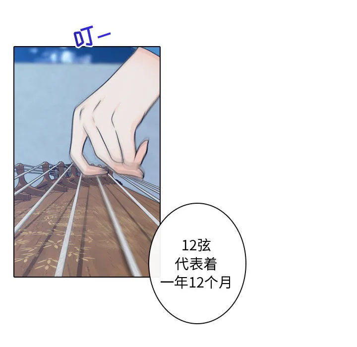 别离我而去 别离我而去：14