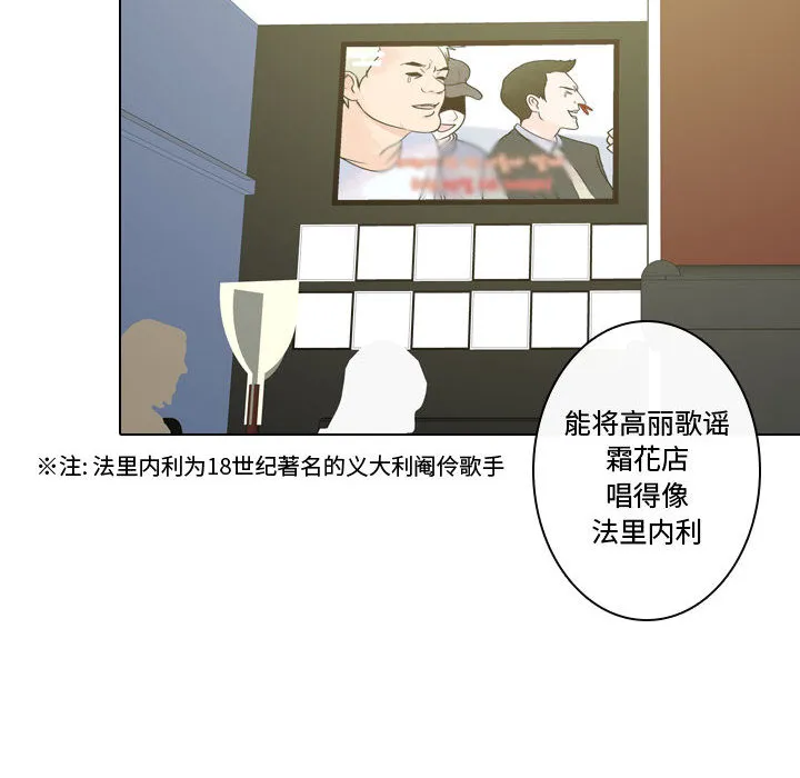 别离我而去 别离我而去：12