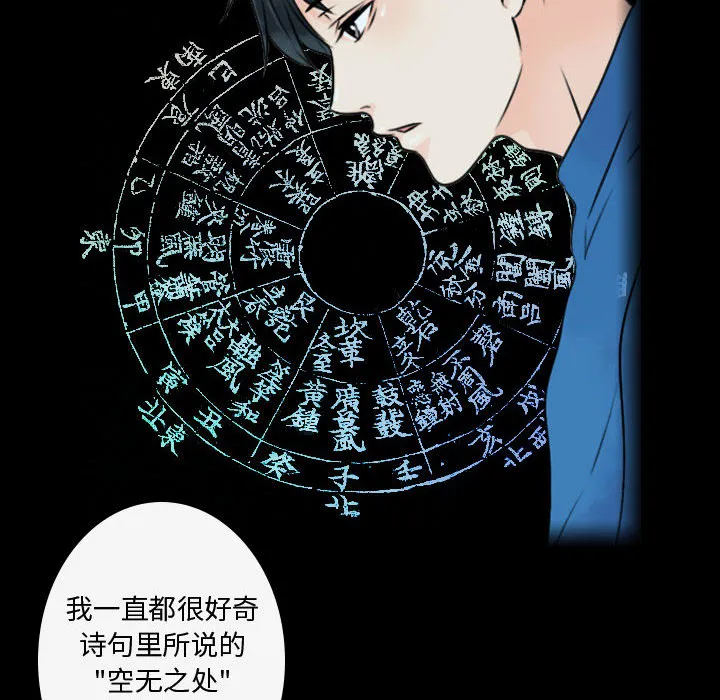 别离我而去 别离我而去：18