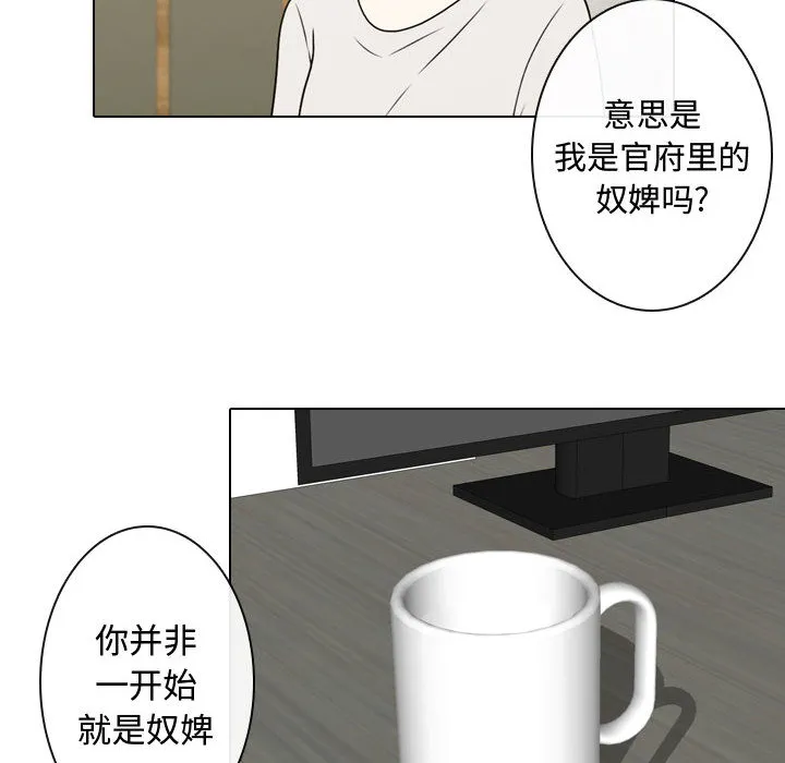 别离我而去 别离我而去：3