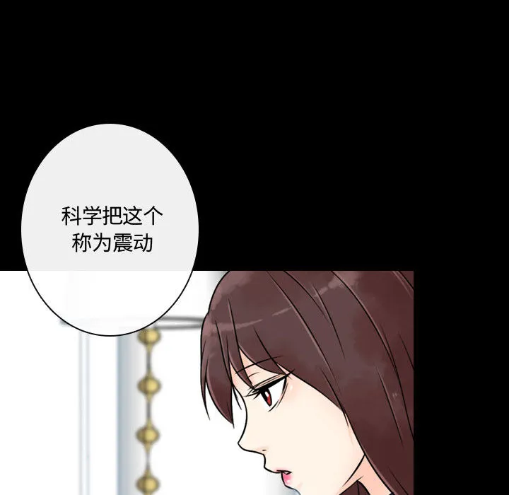 别离我而去 别离我而去：16