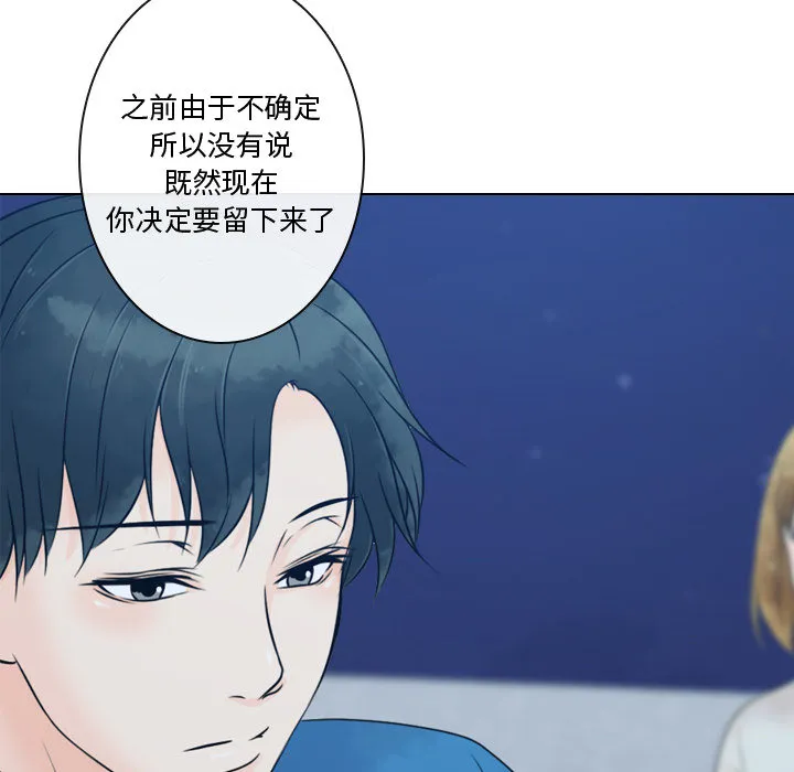 别离我而去 别离我而去：13