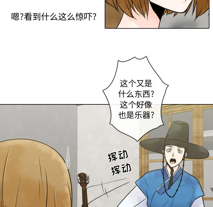 别离我而去 别离我而去：5