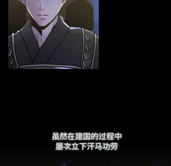别离我而去 别离我而去：1