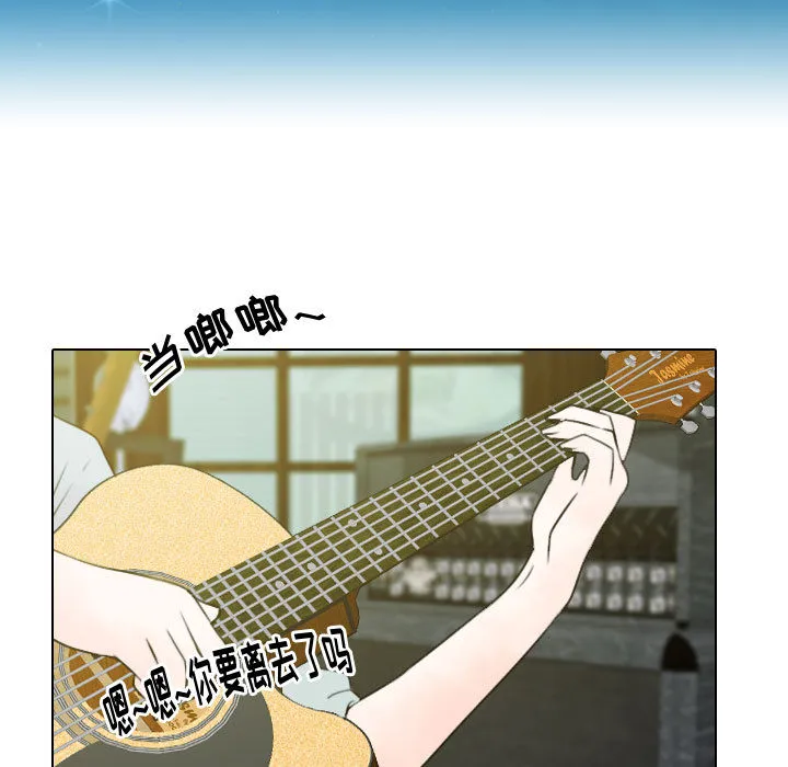 别离我而去 别离我而去：11