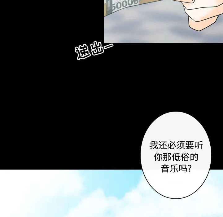 别离我而去 别离我而去：12