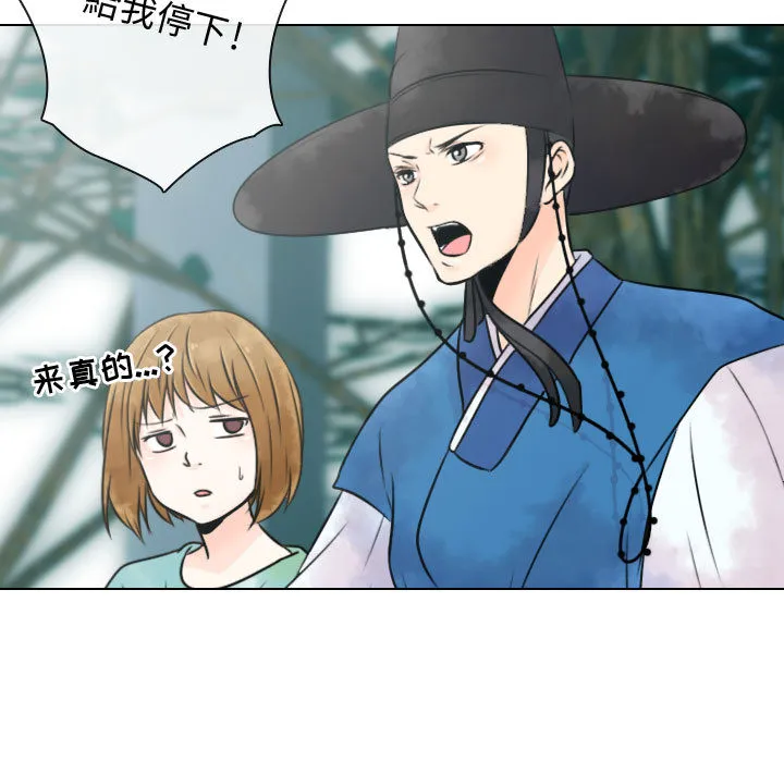 别离我而去 别离我而去：6