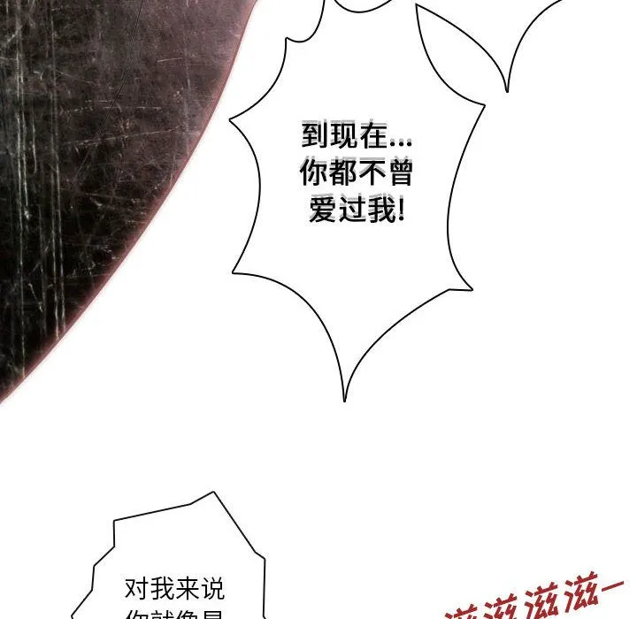 别离我而去 别离我而去：24
