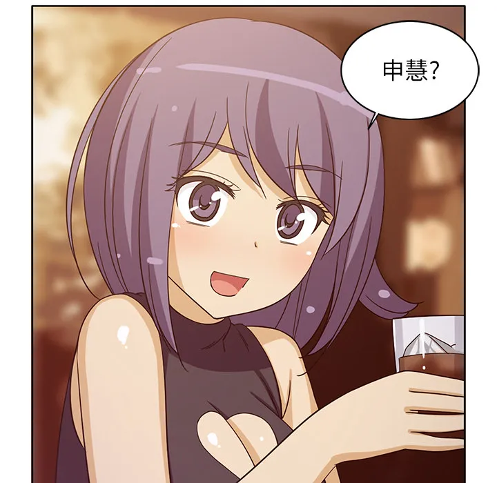 新来的女邻居 新来的女邻居：16