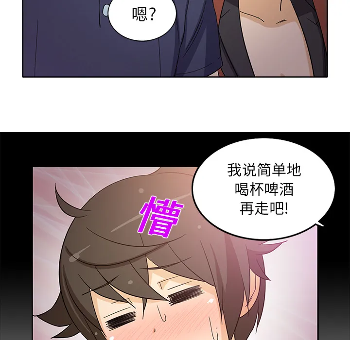 新来的女邻居 新来的女邻居：16