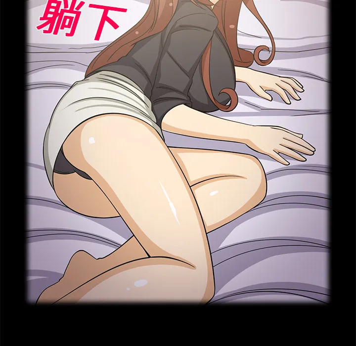 新来的女邻居 新来的女邻居：16