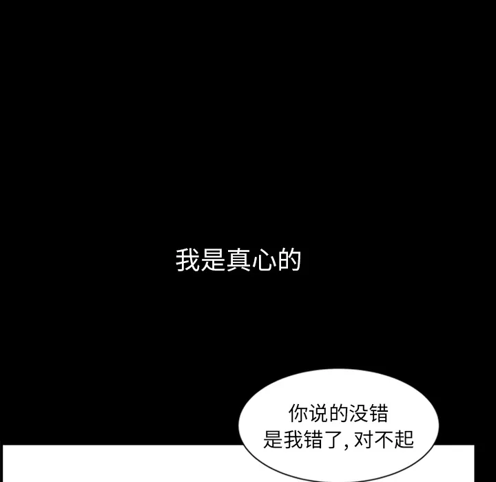 新来的女邻居 邻居第33话