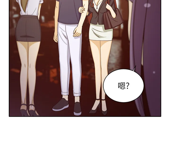 新来的女邻居 新来的女邻居：16