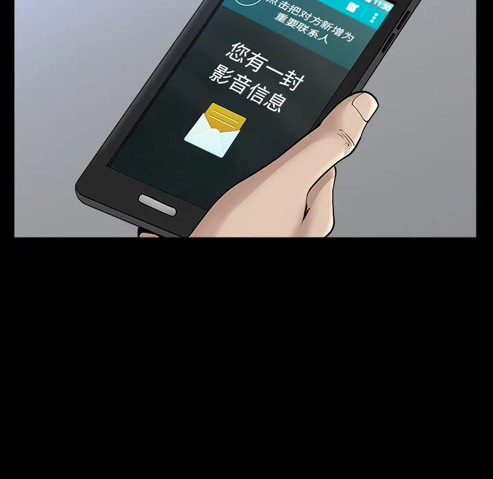 新来的女邻居 邻居第33话
