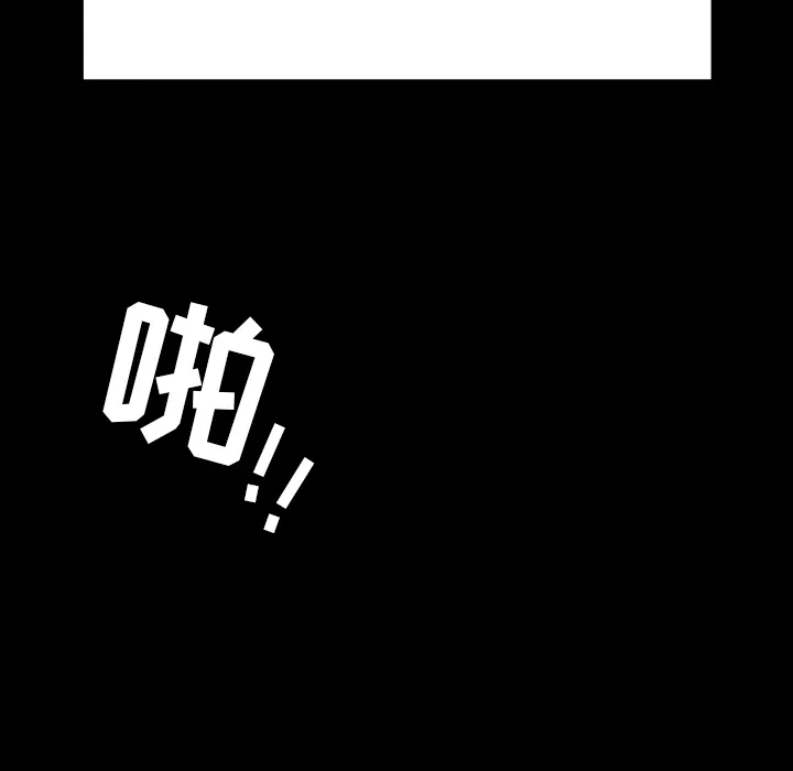 新来的女邻居 邻居第33话
