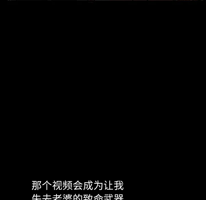 新来的女邻居 邻居第33话