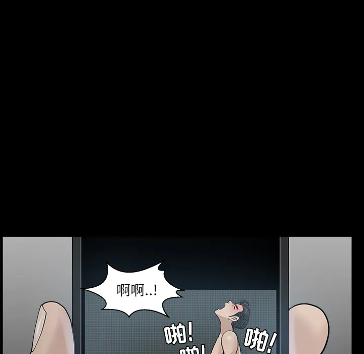 新来的女邻居 邻居第33话