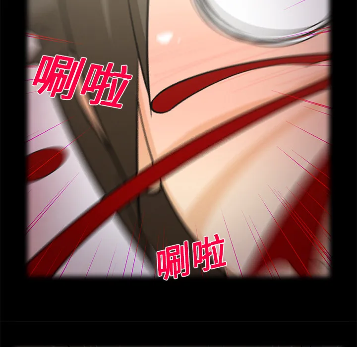 新来的女邻居 新来的女邻居：16