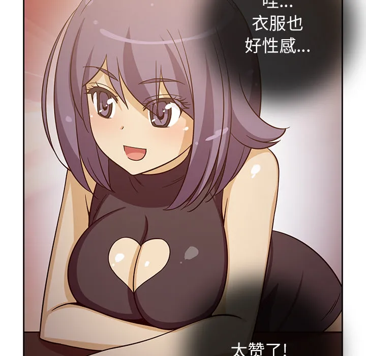 新来的女邻居 新来的女邻居：16