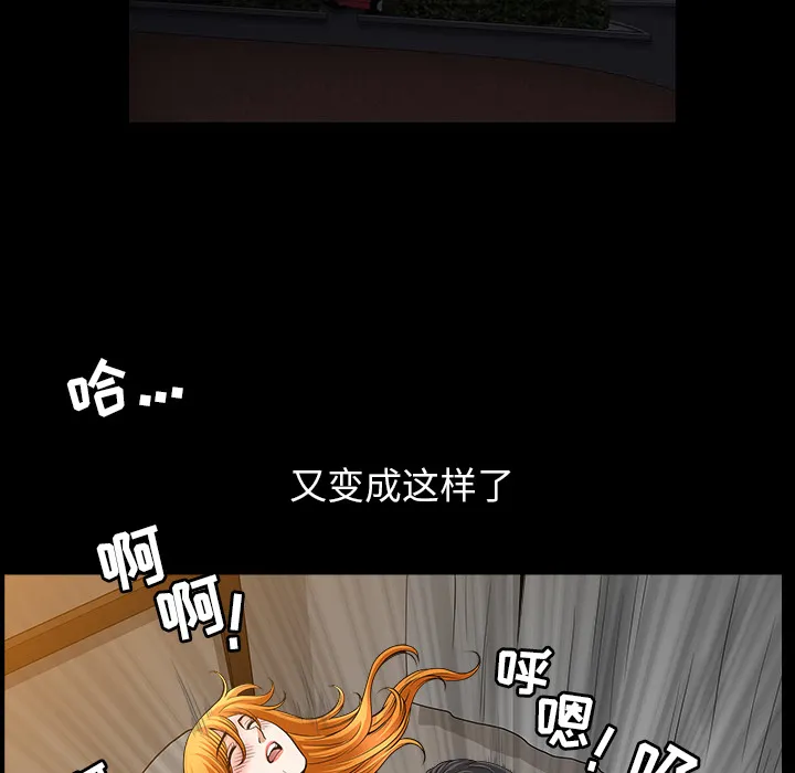 新来的女邻居 邻居第33话