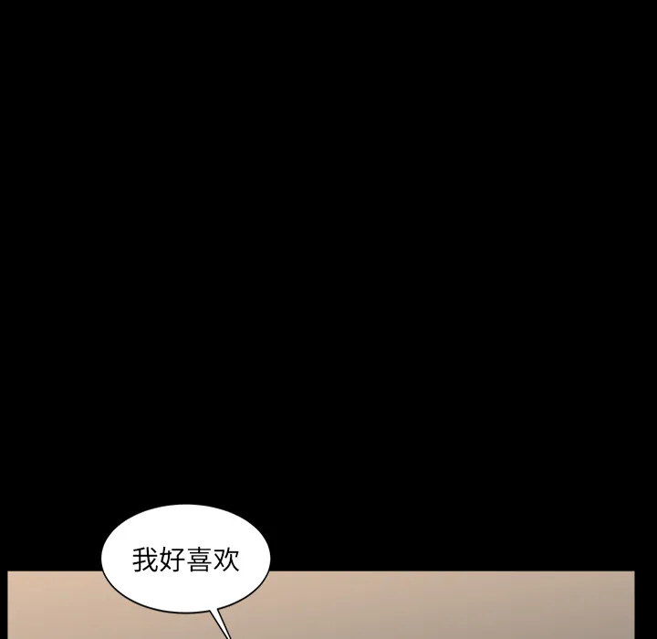 新来的女邻居 邻居第33话