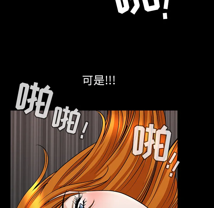 新来的女邻居 邻居第33话