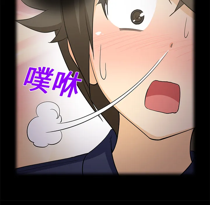 新来的女邻居 新来的女邻居：16