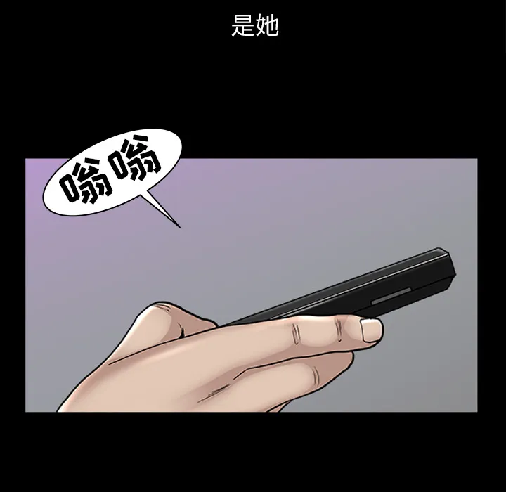 新来的女邻居 邻居第33话