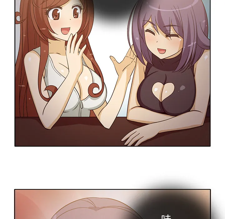 新来的女邻居 新来的女邻居：16