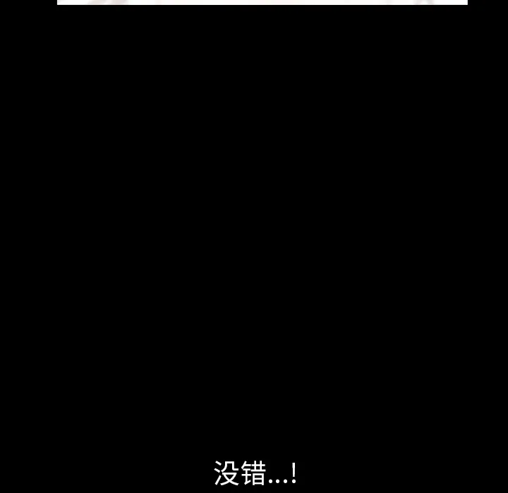 新来的女邻居 邻居第33话