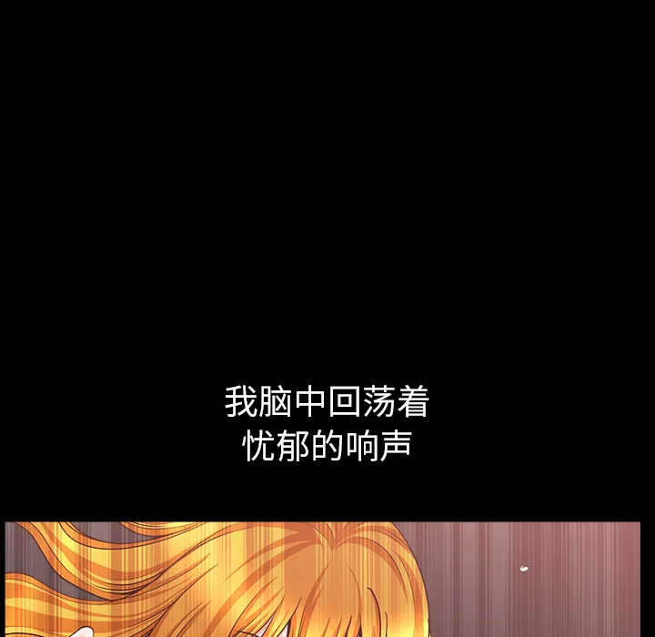 新来的女邻居 邻居第33话