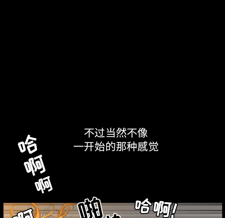 新来的女邻居 邻居第33话