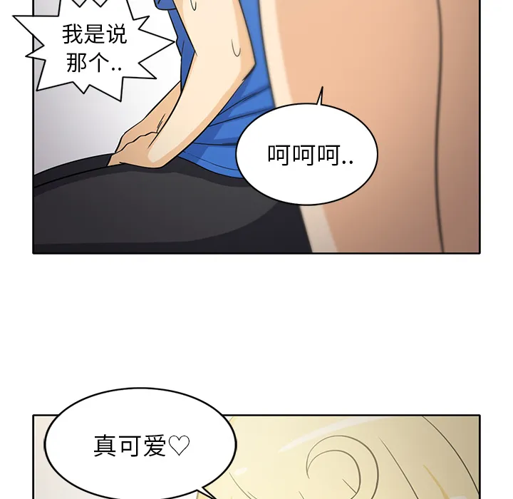 新来的女邻居 新来的女邻居：22