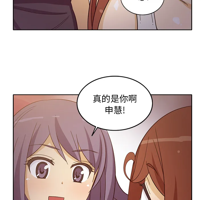 新来的女邻居 新来的女邻居：16
